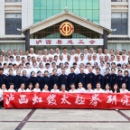 �����緢̫��ȭ�о�Ժ���е����ڹ�����ѵ��ҵ������̤���