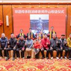 ����̫����н�� ����̫��ȭ����������忪ɽ��ͽ