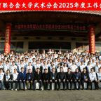 �й�ѧ���������ϻ��ѧ�����ֻ���ȹ��������ڵǷ����