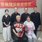 ��ʦ�ص� н���ഫ ���� ��ʽ̫��ȭ����������ͽ��ʽ���麣����