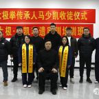 н���ഫ������̫��ȭ��ʮ�����������ٿ���ͽ��ʽ�����ؾ���