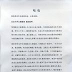 �����Ż�̫����������� ��ʹ�����²�������
