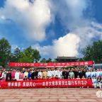�����ںϣ���������ȥ���У�������й����е£�̫��ȭ�������ɹ��ٰ�