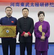 �ҵ�̫��ʮ�꣺ȭ��н���������