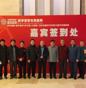 ��ѧ�ټ�2025���Ӱ��������佱ʢ��ɹ��ٰ�