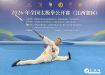 ����ΰ���Թž���Ϊָ��  ̽���ڼ�ȭ׮����������ڼ�ȭ׮���ķ�Ҫ��