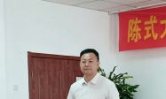 н���ഫ������̫��ȭ��ʮ���������칫����ʦ��ͽ��ʽ����