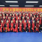 ����̫������Ժ2026��Ԫ�����а�ɹ��ٰ�