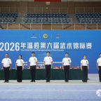 2026�����ص������������������ȿ���