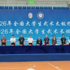 ѧ����2026��ȫ����ѧ������̫�����֡����̱�����������ͨ����