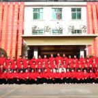 ɽ��ʡ۰������̫�����������»������ʽ��2025���ʢ��ɹ��ٰ�