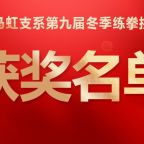 �������������ھŽ��������̫��ȭ������ȭ��ս�žŻԲ���չ�