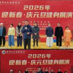 ȭ�����ں����� ȫ��������ƪ������ӭ�´�����Ԫ��������չ��ȼ����Ļ