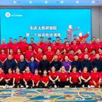 ����̫������Ժ�ڶ�ʮ����ʽ̫��ȭ�߼���ѵ�ࡰ��һ������