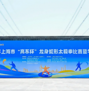 �İ���������̨ͬ���Ϻ��С��߶�������������̫��ȭ��������ȫ�������ȳ�