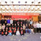 ʮ������� һ����У��麣����̫���ݾٰ�ʮ���������ϵ�л�