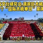 �������� ̫��ͬ�� ����¡����ף�׸�����̫��ȭ��