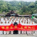 ϲӭ�׸�����̫��ȭ�գ����������ֵ�̫��Ժ������ɽ��չ̫����ѧ�