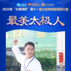 ��̫����ר�á�2025�������̫������˿�