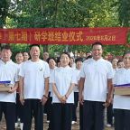 �ӱ�ʡ�緢̫��ȭ�о�Ժ޻�Ǵ������Ĺ����˳����ҵ