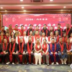 �Ϸ�̫��Ե�����ݾٰ쿪��ʮһ���������2026�´����