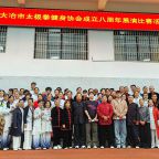 �������� ���ش��С�����ұ��̫��ȭ����Э��ɹ��ٰ컻����������չ��