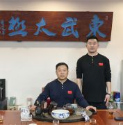 ���и�ĸ���Ƿ𣬺α�ǧ�����ɽ�����޴�����ʦѧȭ����