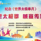 �������̫��ȭ�¡�����չ�ݻ�ڼ��Ͼٰ�