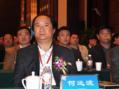 ��Ѷ����CEO��Զ��