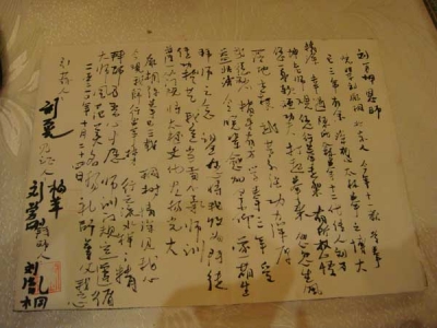 tongtong5.jpg