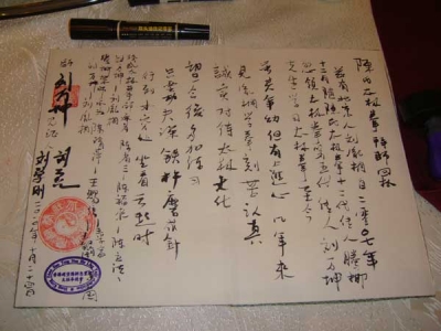 tongtong6.jpg