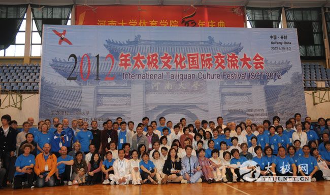 ɽ÷2012̫Ļںϴѧɹٰ