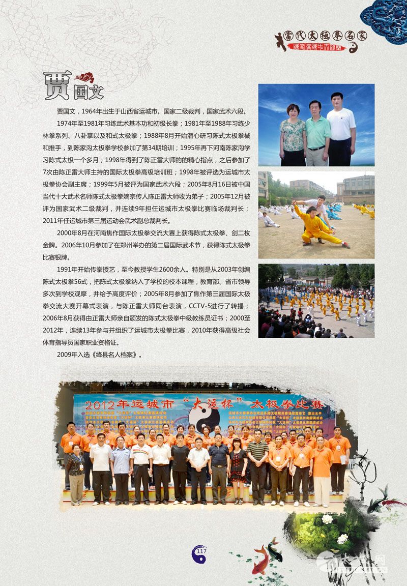 117.jpg