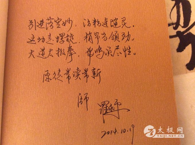 ����ƽ��ʦ��ͽ��ʽ 024.jpg