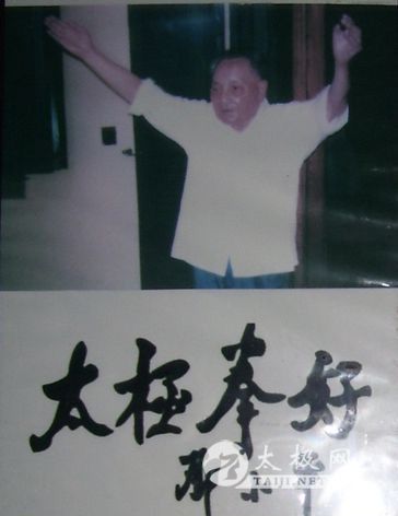 ��Сƽ ̫��ȭ.jpg