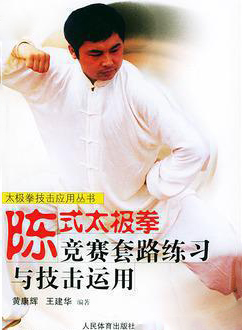 ͼʽ̫ȭ·ϰ뼼-ƿ .jpg