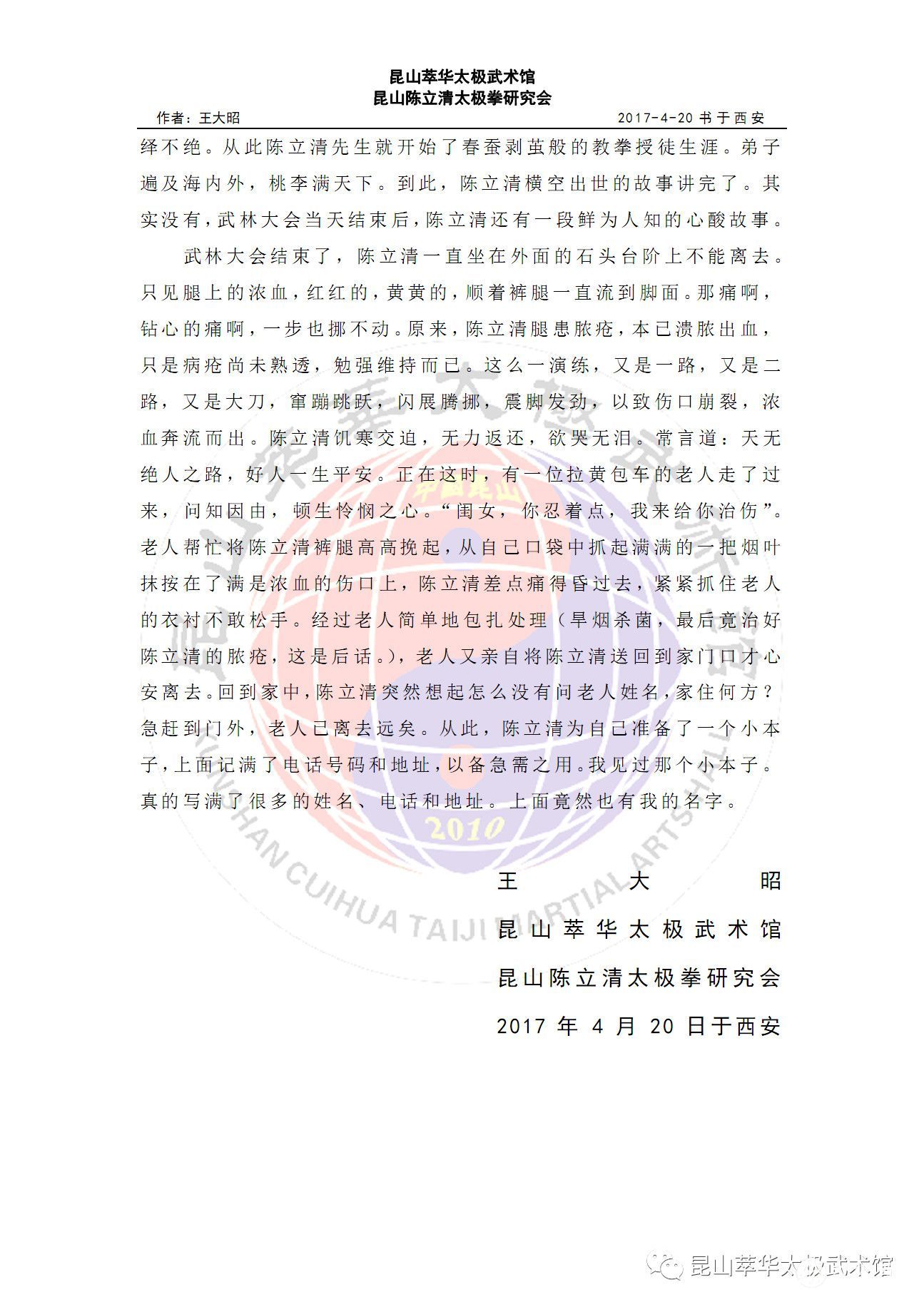 e078009234ed381aa3af59afeefefbc7.jpg