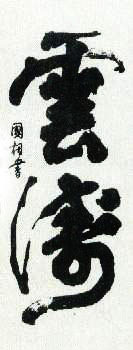 1518_2.jpg