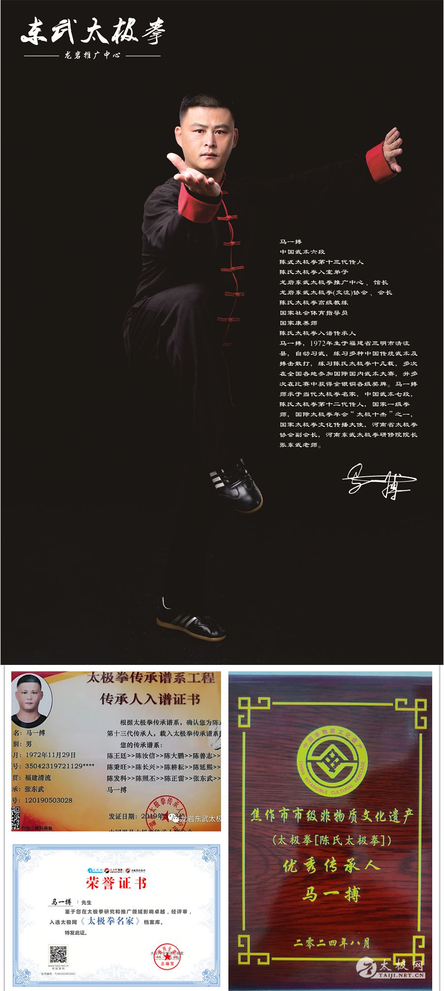 ��һ��������ʦ�ص����롰ʦ�ϵ�����̫��ȭ�����е���Ҫ��