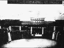 1929մῪĻӰ