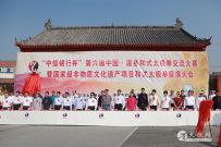 бй•غʽ̫ȭĻߺʽ̫ȭѧԺ