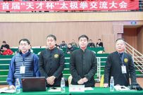 ͼʢ2016׽й¼ҹű̫ȭῪĻʽ