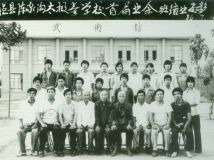 [ͼ]1986¼ҹ̫ȭѧУ׽ҵҵ