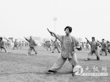 ɽгΪȫʡϰ̫ȭأУ