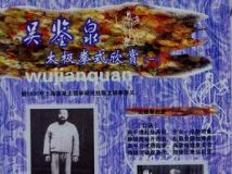 ���Ȫ̫��ȭʽ���ͣ�һ��