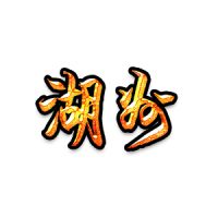 ̫�������ݷ�վ