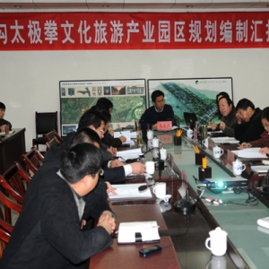 �¼ҹ�̫��ȭ�Ļ����β�ҵ԰���滮���ƻ㱨���ٿ�