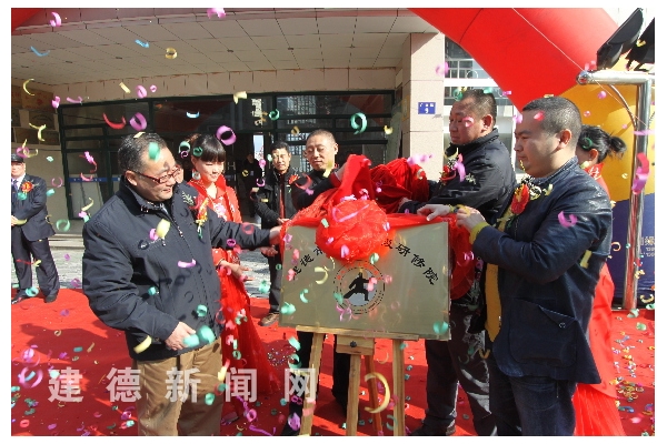 �㽭ʡ�����С�����̫������Ժ����