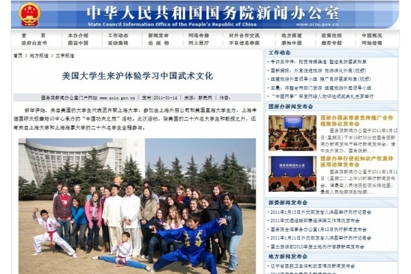 ԺŰ칫ҹעϺ꽡̫ȭѵĳа