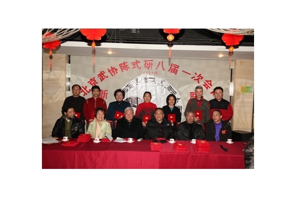 ־ǿϯЭʽ̫ȭо´Űݻ